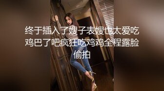 有钱人的玩物身材一级棒高颜值网红脸美女情趣酒店大战土豪先让她自己玩然后在情趣椅上肏她-11