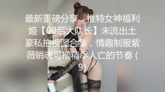 自录无水印【杨贵妃秘史】P3  风骚熟妇超大号稀奇道具自慰喷水打炮吃鸡5月6-20【20V】 (6)