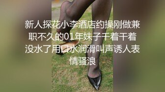 RS-014 娃娃女友炙热的爱液 红斯灯影像 x 麻豆传媒映画