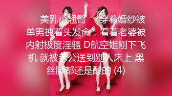 【情侣性爱流出】极品美少女沦为恋爱中的傀儡 厕所啪啪香艳蜜臀 极深后入美妙呻吟 被肉棒征服极致酮体享受 (2)