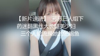 清纯女大学生『魏乔安』被白人巨屌狠狠无套抽插到高潮狂干内射