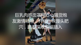 后入，扯着头发干