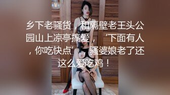 ❤️淫贱小母狗❤️身材颜值炸裂！淫贱小母狗四人行，性感黑丝情趣一边打屁股一边辱骂用力操，可以做你的一日女友哦