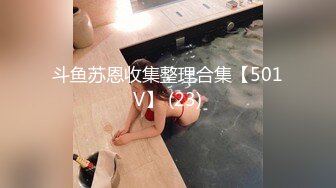 《百度云泄密》单位聚会美女同事被灌醉带回酒店各种玩弄她的大肥鲍 (6)