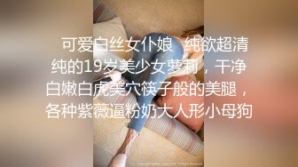 洛少吃大鸡射了超多精液