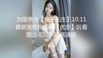 ✿91制片厂✿ 91YCM006 美少女陪我上班让我操▌金宝娜▌