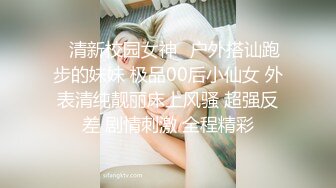 她说我好硬