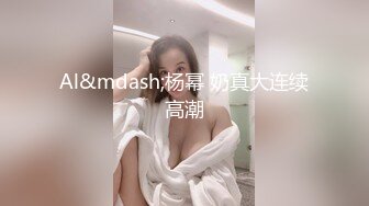  粉色背心贫乳气质美女和炮友激情啪啪，大长腿脱下牛仔短裤摸逼