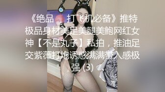 约了个大学妹