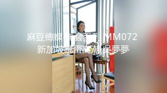 大长腿车模女神▌淑怡▌性感姐姐的勾引 MK内射计划 美炮架后入爆射