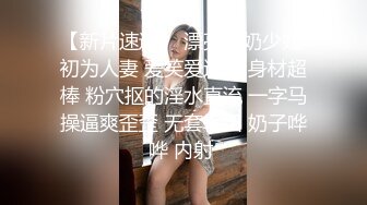 《重磅✿推荐》露脸浓妆熟女【妖婆】开裆网袜肛塞紫薇与干儿子造爱~简直太骚了能把男人吸干无套内射