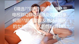 漂亮大奶小姐姐 啊疼 叫爸爸轻一点 滚 身材丰满颜值不错 被小哥无套输出 娇喘连连