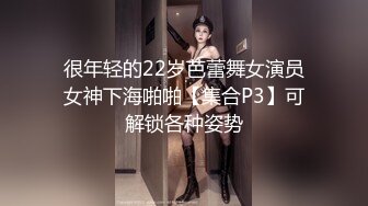 《模特私拍泄密》学院派系列极品清纯气质大屁股女模露点私拍，各种丝袜情趣制服自摸流出淫水不好意思了，对话精彩