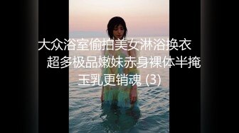 无敌小少妇骚出天际1