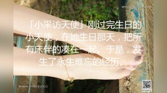 四月新流出高校女厕❤️极品高清全景后拍黑连衣裙美眉在厕所里洗眼镜.