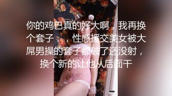 真的好舒服你好骚啊 啊啊爸爸操我 后面插着假鸡巴前面口着真鸡巴 骚屁眼被玩具疯狂的玩弄淫水流不停