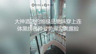 π1564 离家出走少女的性交记录