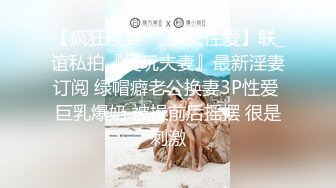 ⚫️⚫️⚫️顶级性爱视觉盛宴③！淫趴大神【醉奶逃逸】双飞4P两位极品身材骚女，各种帝王式玩法，人体蜈蚣叠插排插惊爆眼球1