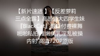  被骚扰的女职员 主管：回来这么早？你这新衣服还挺好看的 女职员：我今天可累了