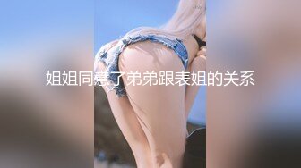 【新片速遞】露脸小少妇跟小哥玩个车震，在后排脱光了啪啪，性感的骚逼没有几根毛都，口交大鸡巴连脚都舔，无套抽插内射