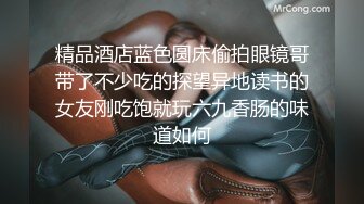 前女友已是他人妻，扣尿了以后再一杆到底