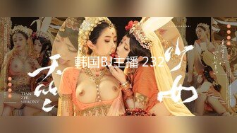 国产AV 蜜桃影像传媒 女优性爱研习 写字挨肏 字如鬼画符 斑斑