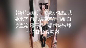 火爆高颜值网红美女【抖娘利世】承接原味业务私人定制甄选 透纱情趣套 露奶露逼露唇