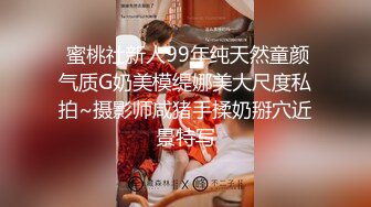 魅魔召唤双巨乳美少女 黎菲兒 淫语 调教 揉乳 性感 榨精性活