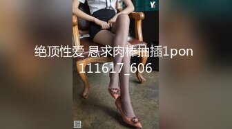  长相甜美牙套小表妹耐操新人妹子，两男轮换着操翘屁股后入，操累了换个人继续