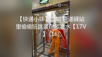 偷拍大师尾随偷拍美女裙底风光 可爱学妹吃小吃踩到固定镜头后捂裙子+靓女和闺蜜逛街蓝色花边内可爱