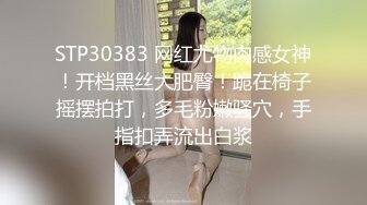 【全網推薦】【淫妻母狗】露出癖少婦淫妻『詩妍』露出擴陰器調教 清純的外表下隱藏著一顆騷動的心～55V原版高清 (1)