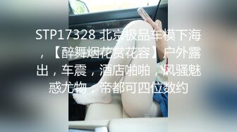 【新片速遞】射进舅妈逼里，无套爆草风骚的大屁股玩弄骚奶子，黑丝情趣诱惑胯下呻吟浪叫不断，激情上位内射骚逼中出真骚