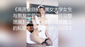 巨奶微胖性感裸舞【帕丽斯】掰B撅腚搔首弄姿诱人 【200v】 (76)