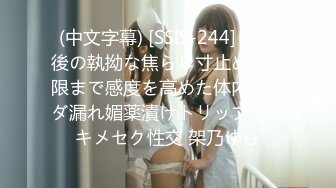 2/5最新 老大的女人一直勾引我展示揉捏骚奶子小辣椒都插进去了VIP1196