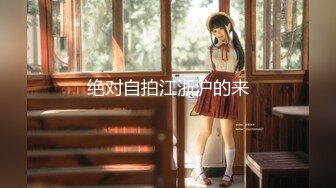 【双飞女神??顶级】绝美女神『夏暮光』 性感魅惑『玟妡』最新重磅双飞巨制《化身火辣狐仙》极品性爱啪啪 高清1080P原版