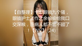 熟女捆绑电动玩具2