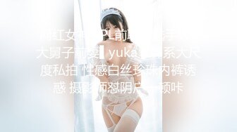 漫画身材究极蜜桃白虎91女神▌是桃桃呀▌巨屌后入狂肏黑丝嫩鲍 鲜美嫩蚌采精吸干浓缩精华