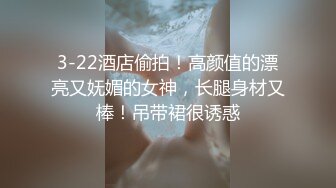 后入老母狗泻火-3p-出轨-模特-健身-嫩妹-按摩-对话