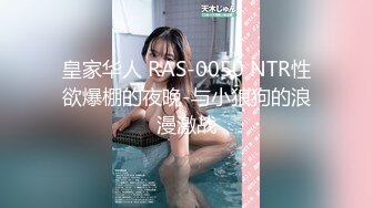 Ria 久留美 穿着可爱柔和的原宿风格内衣用她柔软的小身体取笑。