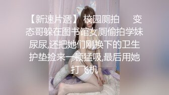 极品反差小母狗〖bia叽兔〗JK小象震动棒插B跳舞 狐狸尾巴肛塞捆绑鞭打自我调教 极度淫骚