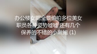 【少女】极品水嫩美少女大肚腩叔叔操 迷离的小眼神让人心醉了