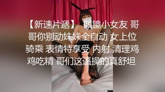 我最喜欢的日韩情侣自拍第43弹 极品美人与男友在酒店爱爱，无套狂艹，最终内射 (5)