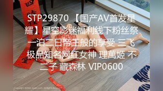 国产麻豆AV MDX MDX0068 专属乐天使 仙儿媛