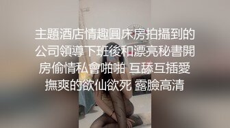 国产TS系列高颜值的大奶美妖七七玩制服诱惑护士装被大鸡巴小哥操的叫个不停