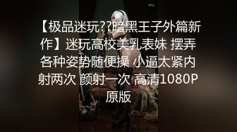 炮友的白色泳衣太骚，忍不住就先提前操了，到游泳馆继续水下日