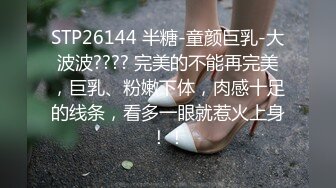 【私密群第32季】高端私密群内部福利32季美女如云