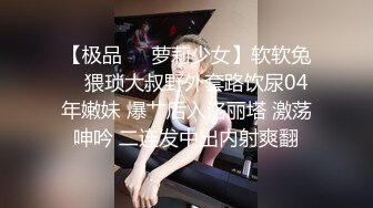 果冻传媒-婚内情 你偷你的老女人 我玩我的小鲜肉 纹身美乳杨桃