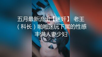 SWAG长腿女神『妮妮』土豪粉丝酒店约啪，半痛半爽之间无套内射后按摩棒立即插入