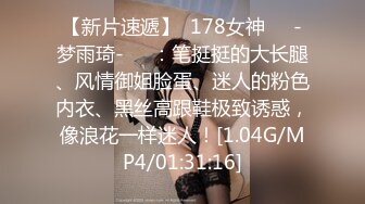 STP23426 麻豆传媒映画正统新作MD192-女优面试员 迈向女优性技考验 娇俏美女初登场