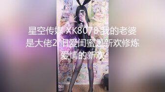 广西玉林换妻活动，无套扫射对方老婆，老婆被朋友艹得嗷嗷爽！